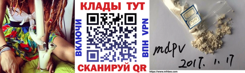 Названия наркотиков Петровск Конопля  Alpha PVP  COCAIN  Гашиш  Псилоцибиновые грибы  МЕФ 