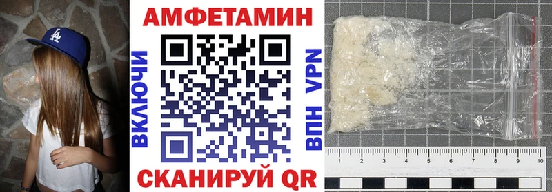 цена   Петровск  mega рабочий сайт  АМФ 98% 