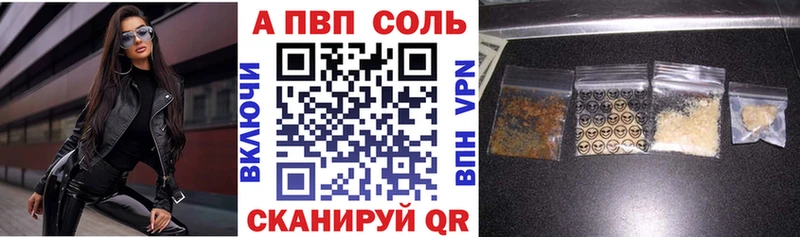где купить наркотик  Петровск  A-PVP СК КРИС 