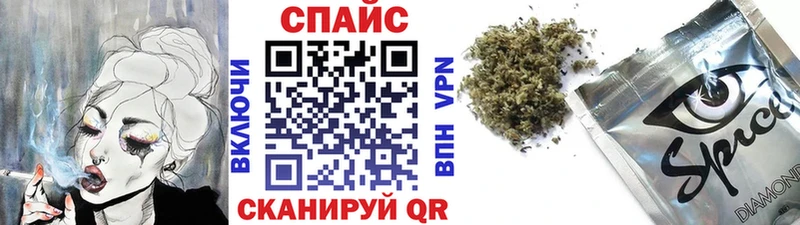 наркошоп  Петровск  Бутират буратино 