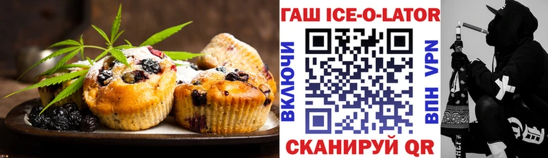ОМГ ОМГ ТОР  Петровск  Печенье с ТГК марихуана 
