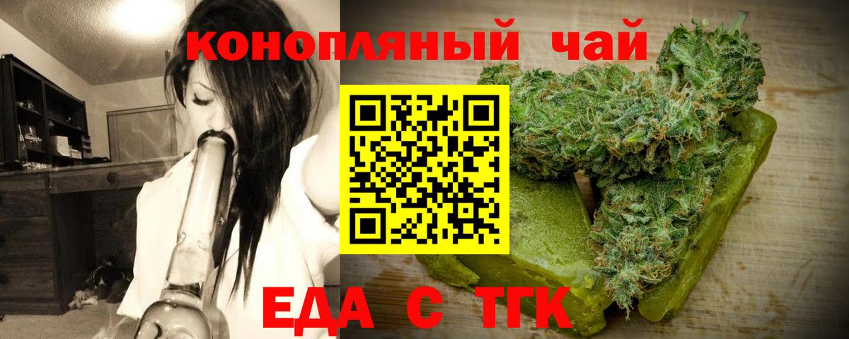 Canna-Cookies конопля Петровск