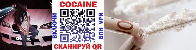 COCAIN Эквадор  купить наркоту  Петровск 