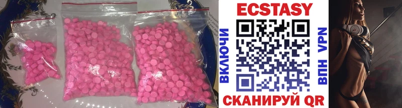 Экстази mix блэк спрут ссылка Петровск цены