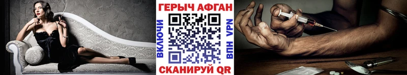 Героин VHQ Петровск
