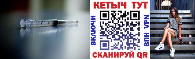 КЕТАМИН VHQ  Петровск 