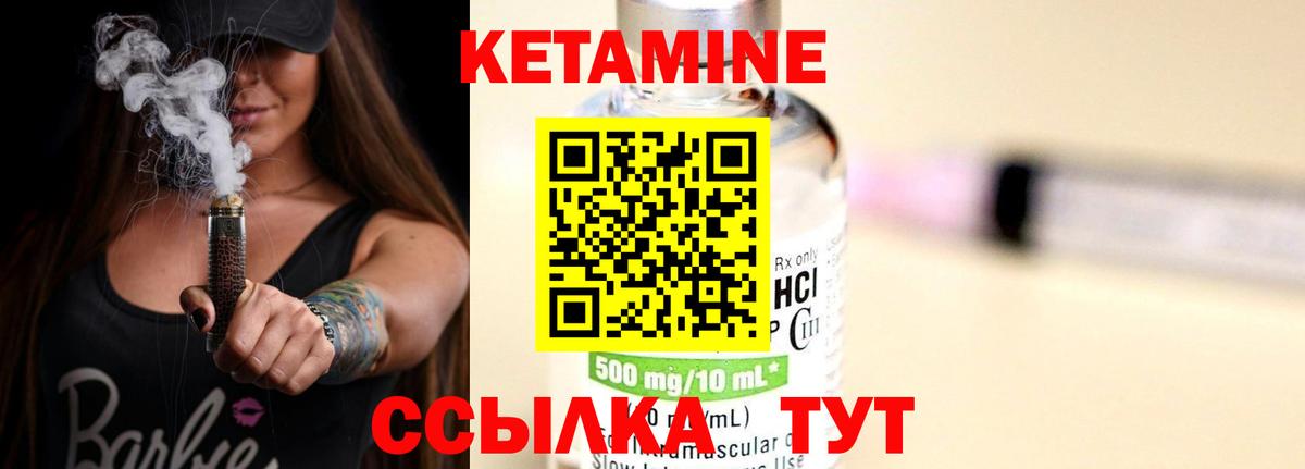 Петровск  блэк спрут рабочий сайт  Вход с VPN  КЕТАМИН ketamine 