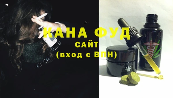 мяу мяу кристалл Саяногорск