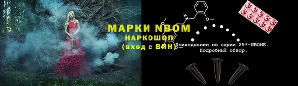 дживик Алексеевка
