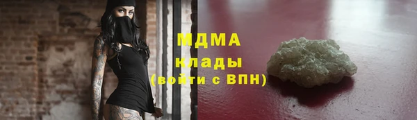мефедрон мука Сатка