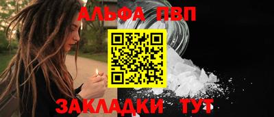 мдпв Северобайкальск