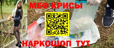 скорость mdpv Севастополь