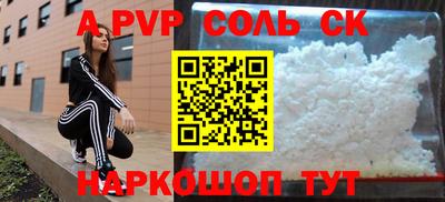скорость mdpv Севастополь