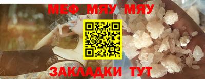 скорость mdpv Севастополь
