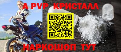 скорость mdpv Севастополь