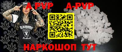 скорость mdpv Севастополь