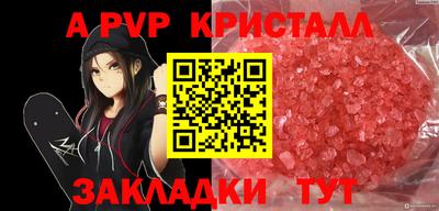 мдпв Северобайкальск