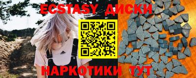 мдпв Северобайкальск