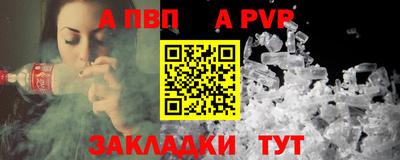 скорость mdpv Севастополь
