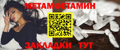 мдпв Северобайкальск