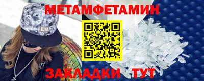 скорость mdpv Севастополь