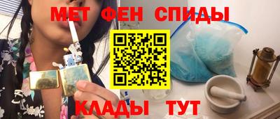 скорость mdpv Севастополь
