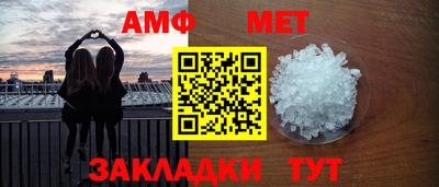 мдпв Северобайкальск