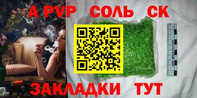 мдпв Северобайкальск