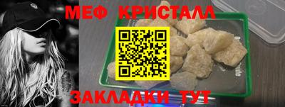 скорость mdpv Севастополь