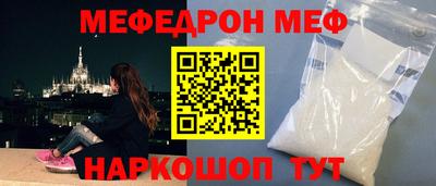 мдпв Северобайкальск