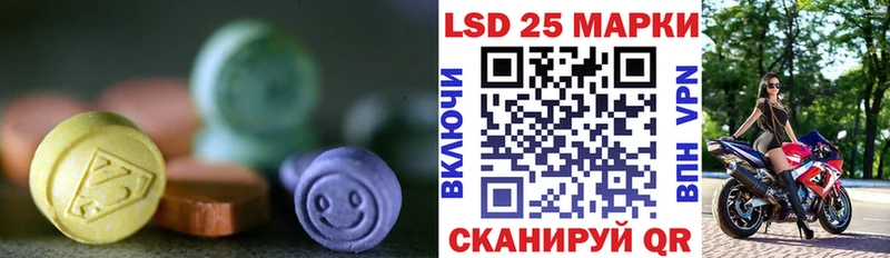 Лсд 25 экстази ecstasy  Петровск 