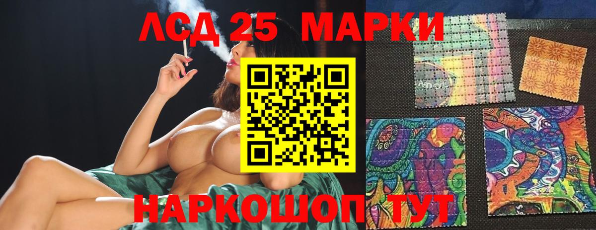 ЛСД экстази кислота  Вход с VPN  LSD-25 экстази  Петровск 