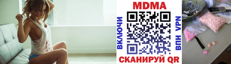 кракен ONION  Петровск  маркетплейс телеграм  MDMA молли 