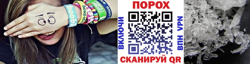 МЕТАМФЕТАМИН Methamphetamine  наркотики  mega tor  Петровск 
