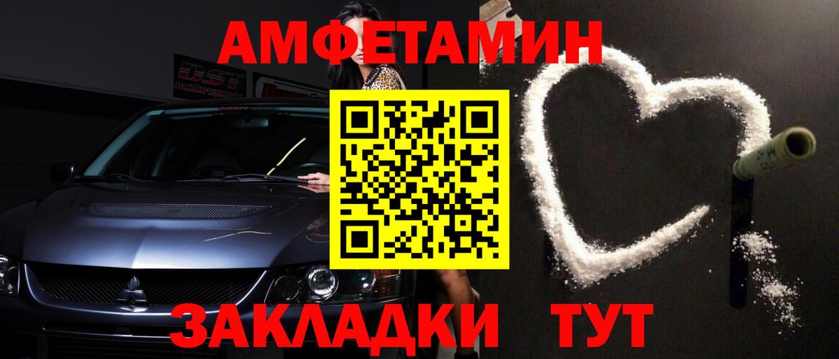Первитин кристалл Петровск