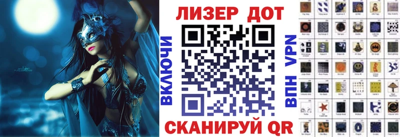 дарнет шоп  Петровск  Марки N-bome 1,8мг 