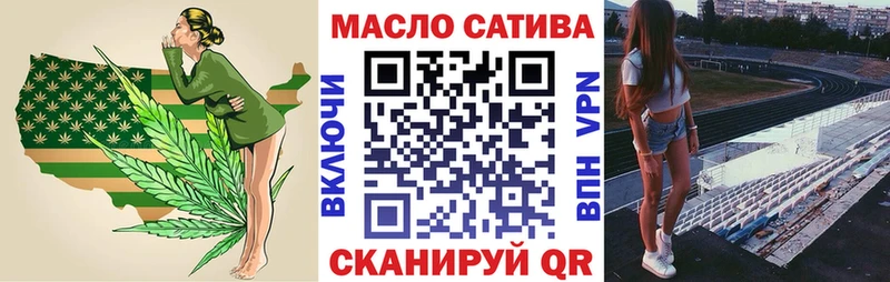 купить   Петровск  ТГК вейп с тгк 