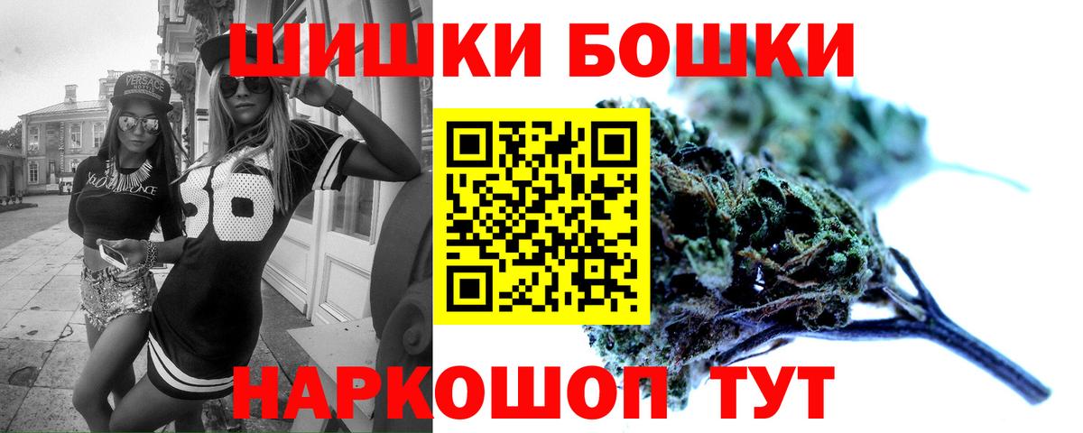 Конопля THC 21% Петровск