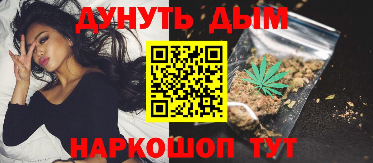 Шишки марихуана Ganja  Вход с VPN  Конопля OG Kush  Шишки марихуана конопля  Петровск 